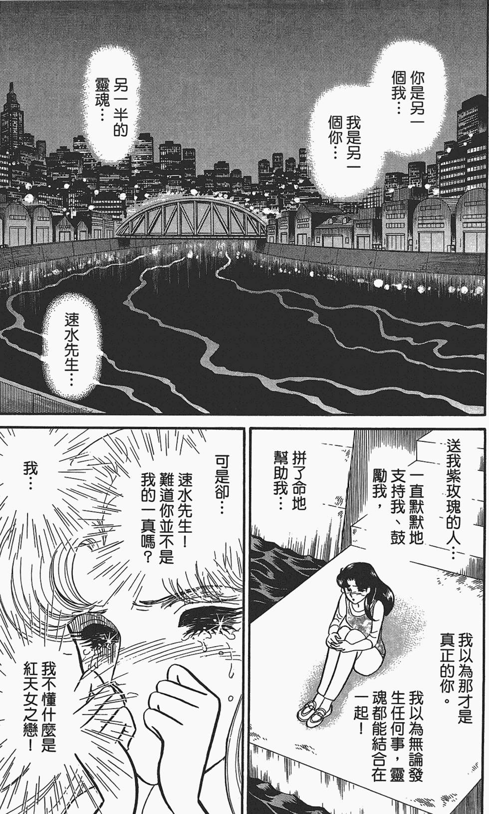 第142页
