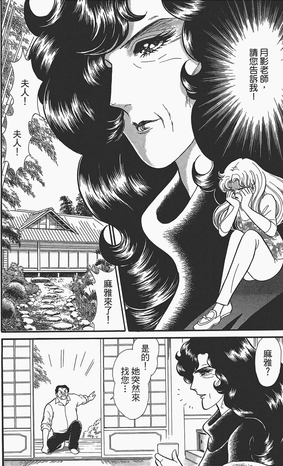 第143页