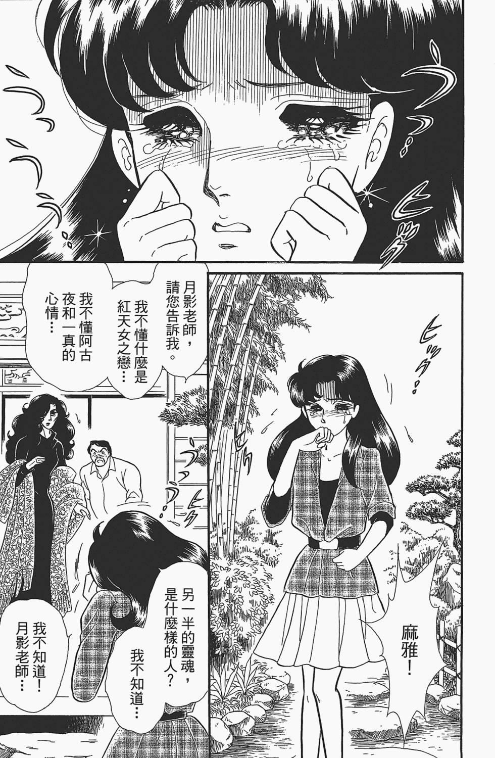 第144页