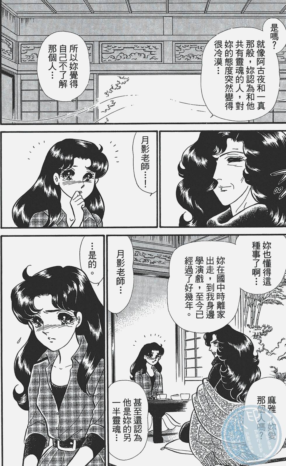 第145页