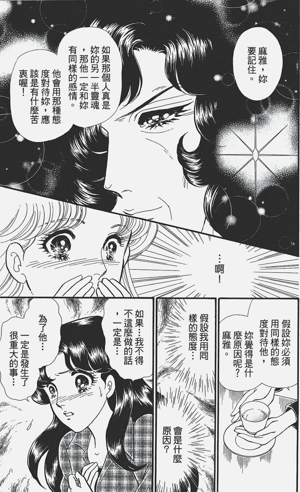 第146页