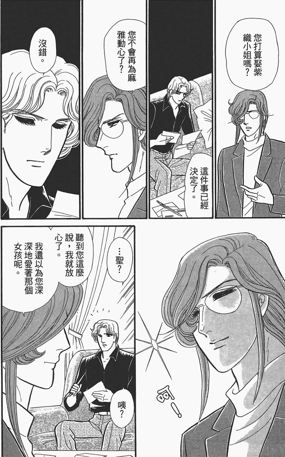 第149页