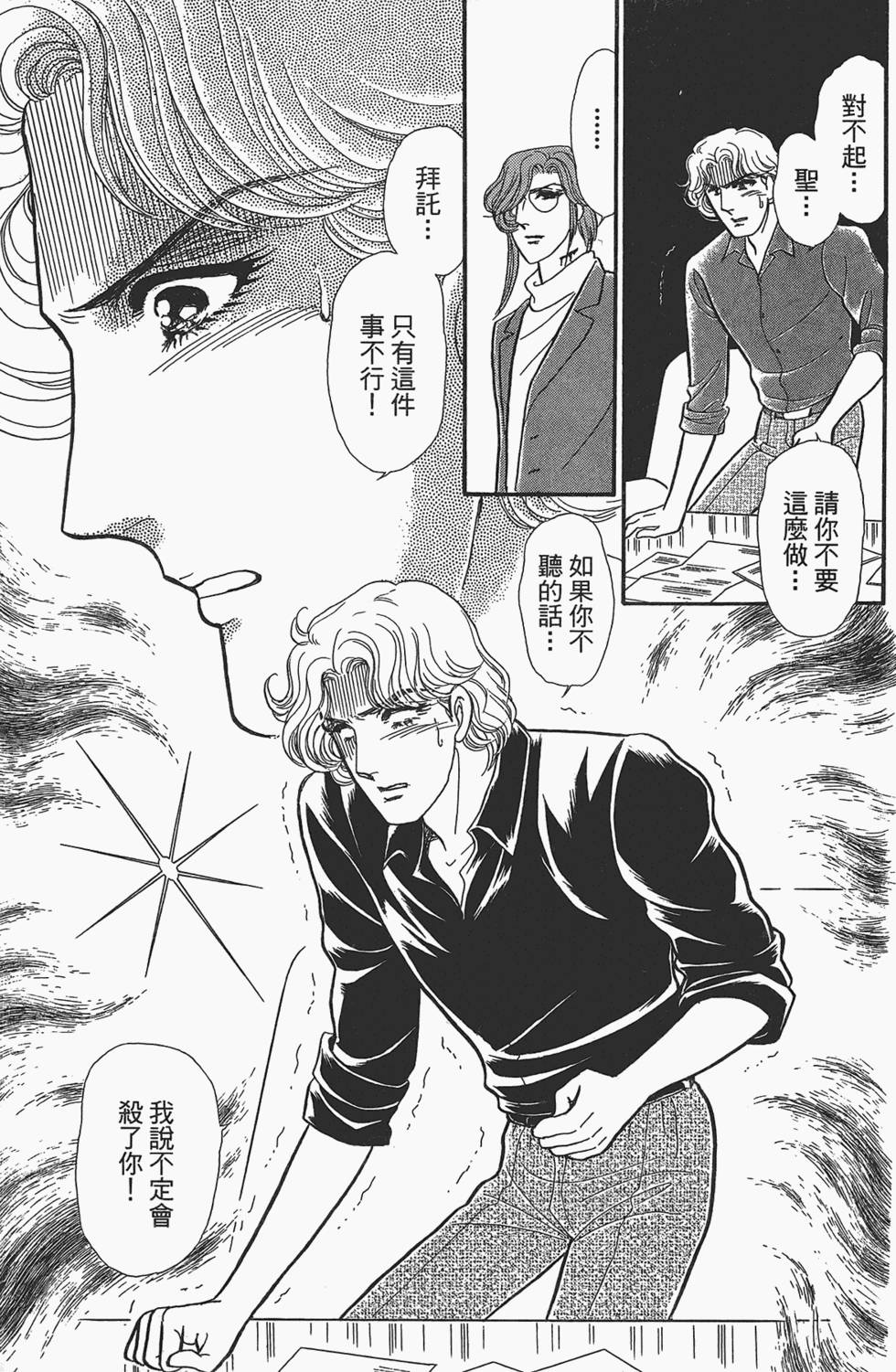 第158页