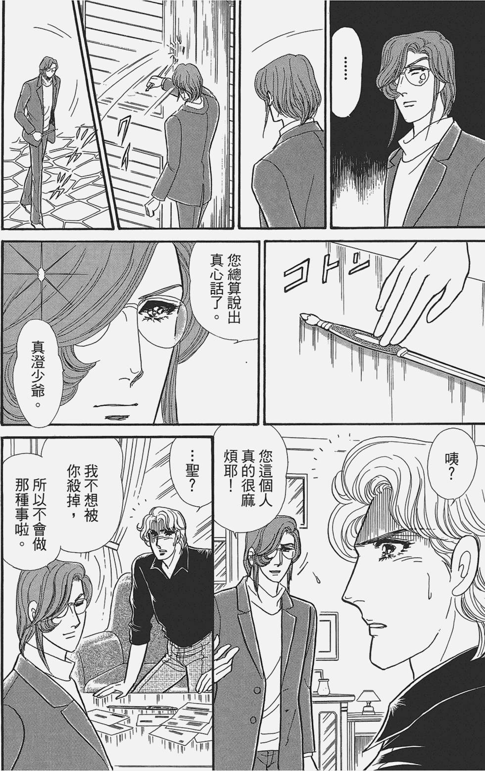 第159页