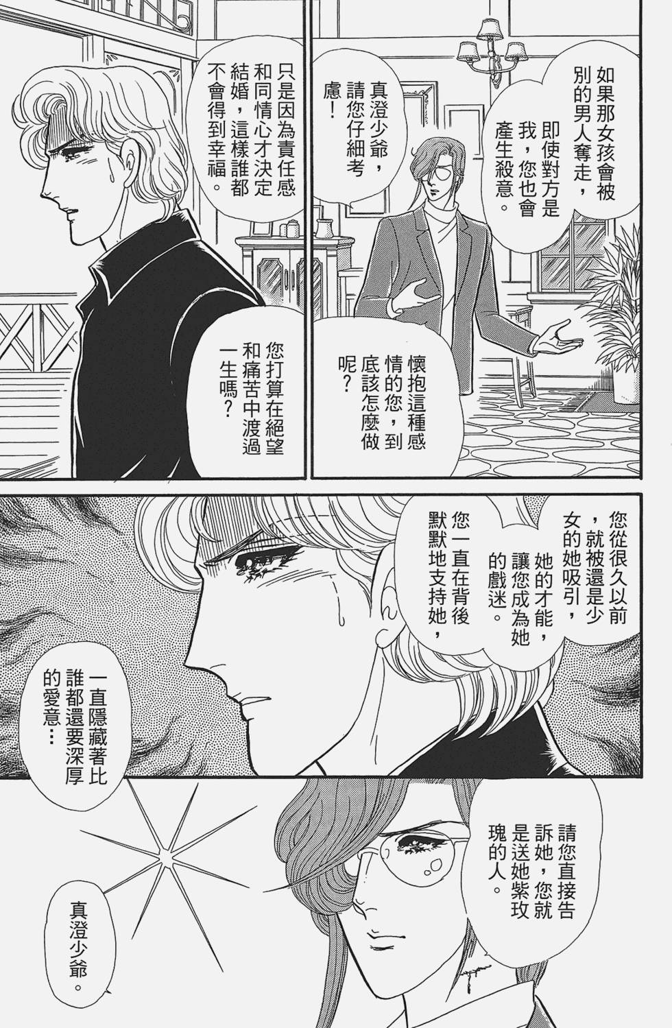 第160页