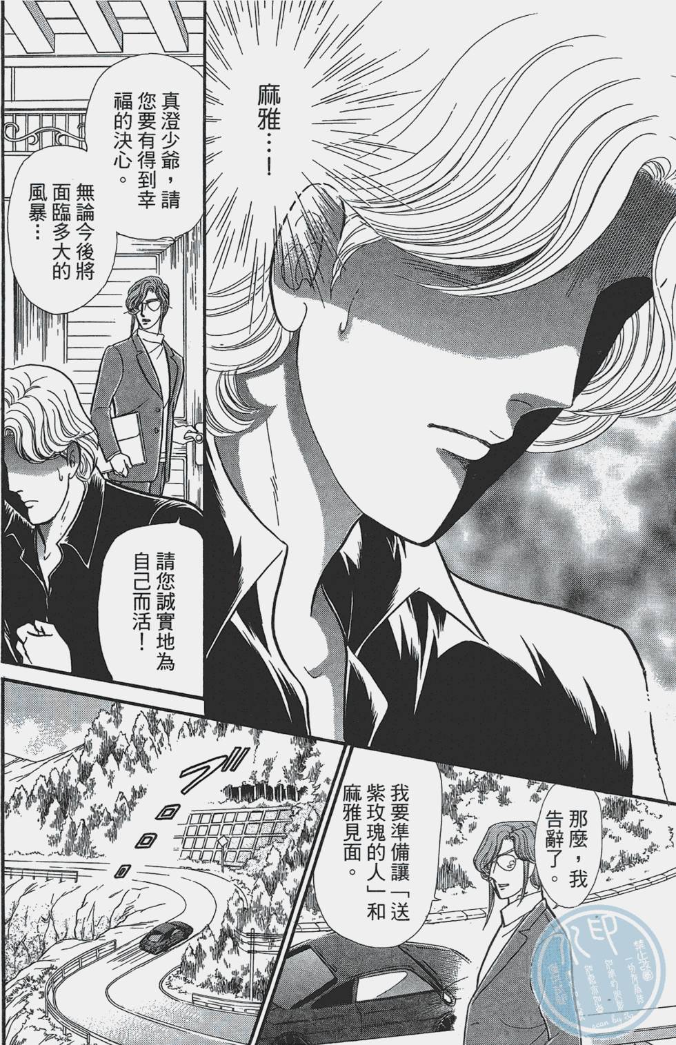 第161页