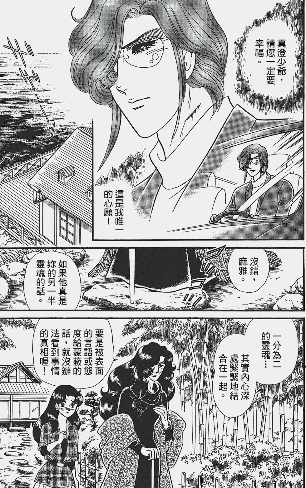 第162页