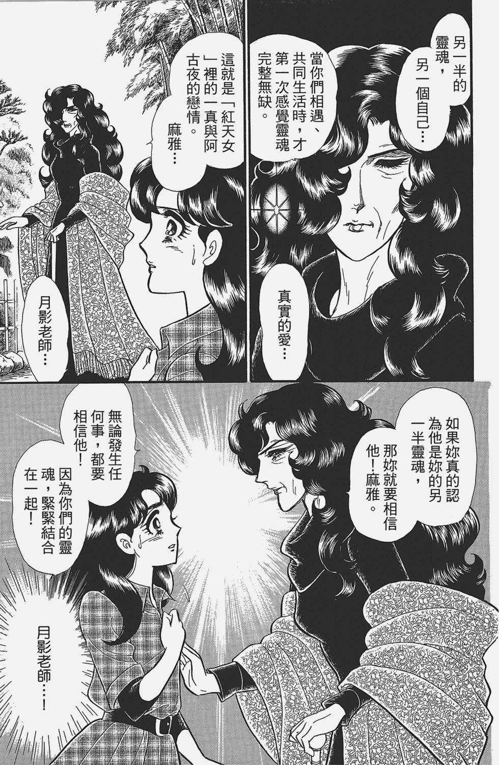 第164页