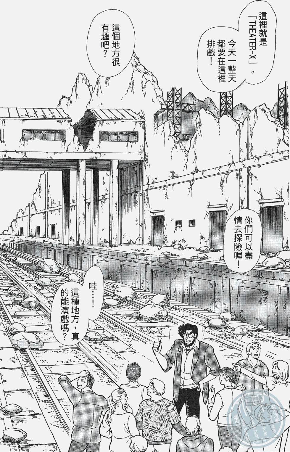 第167页