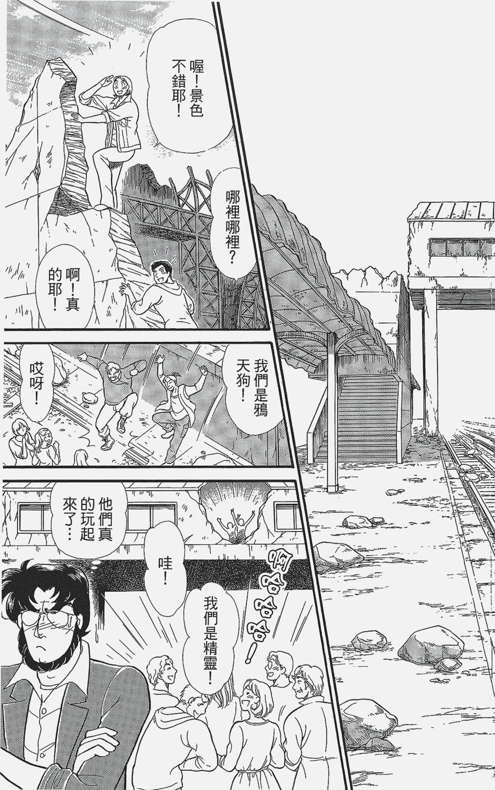 第168页