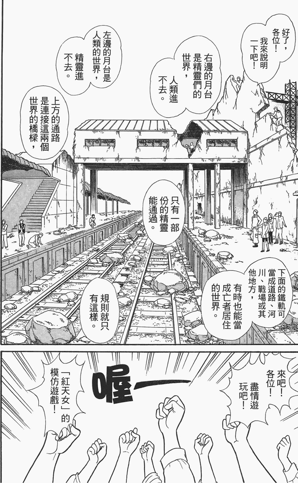 第169页