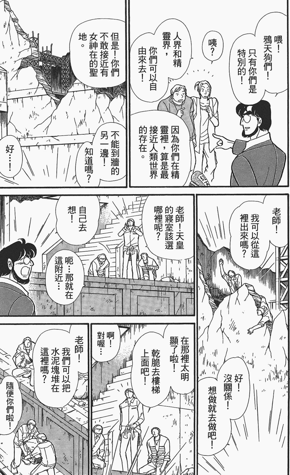 第170页