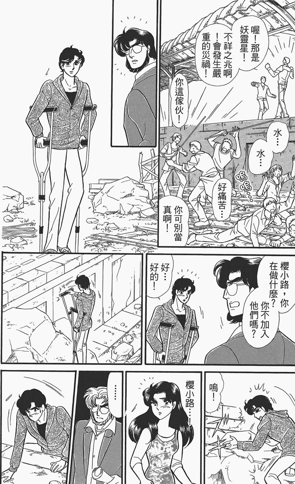 第171页