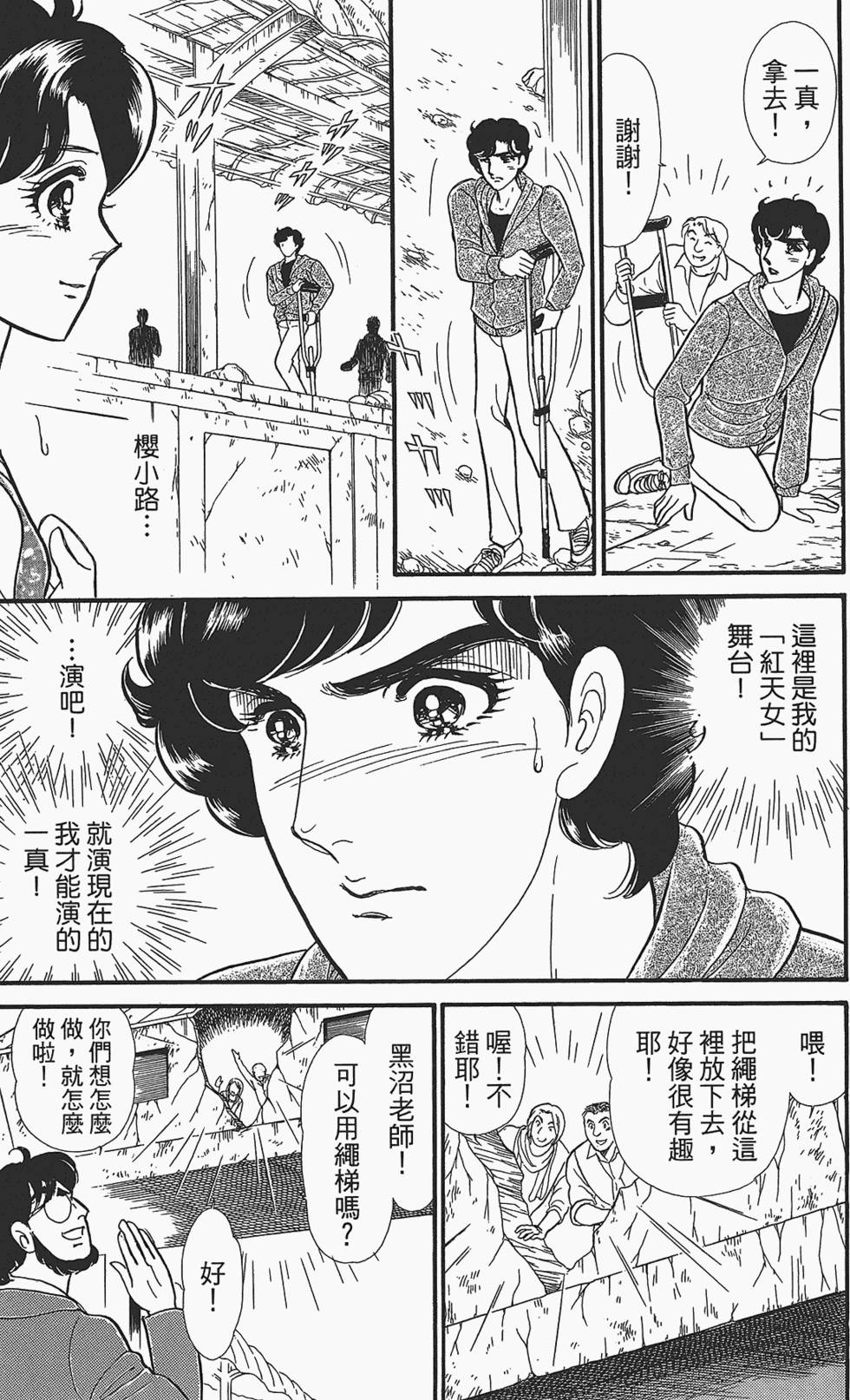第172页