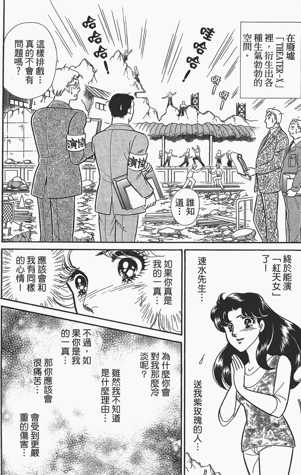 第173页