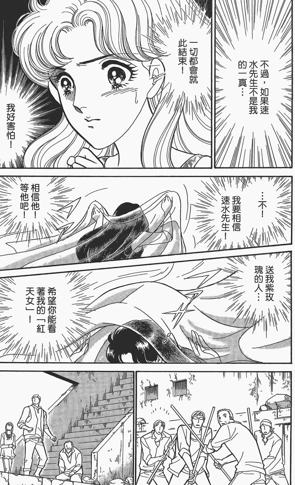 第174页