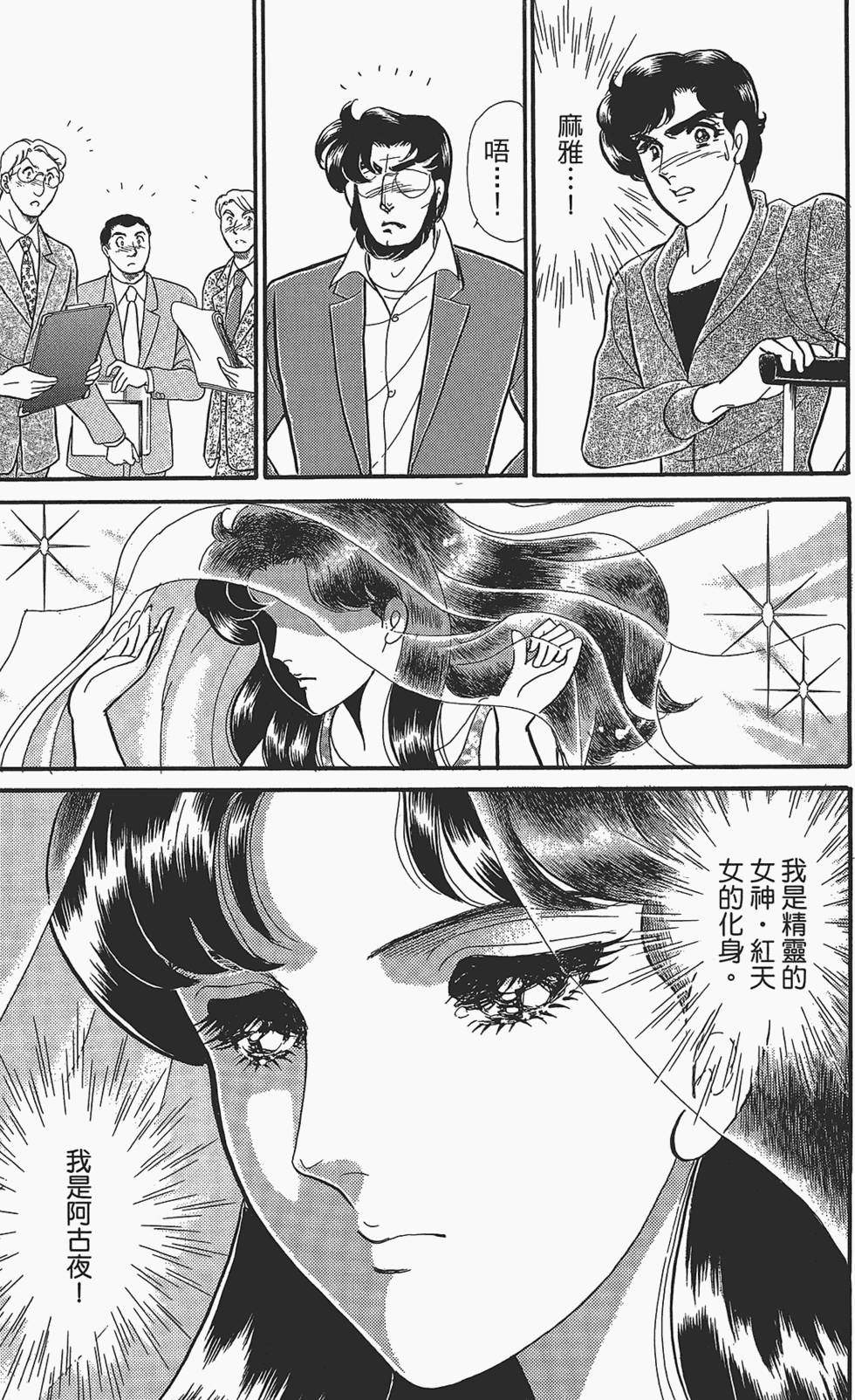 第176页