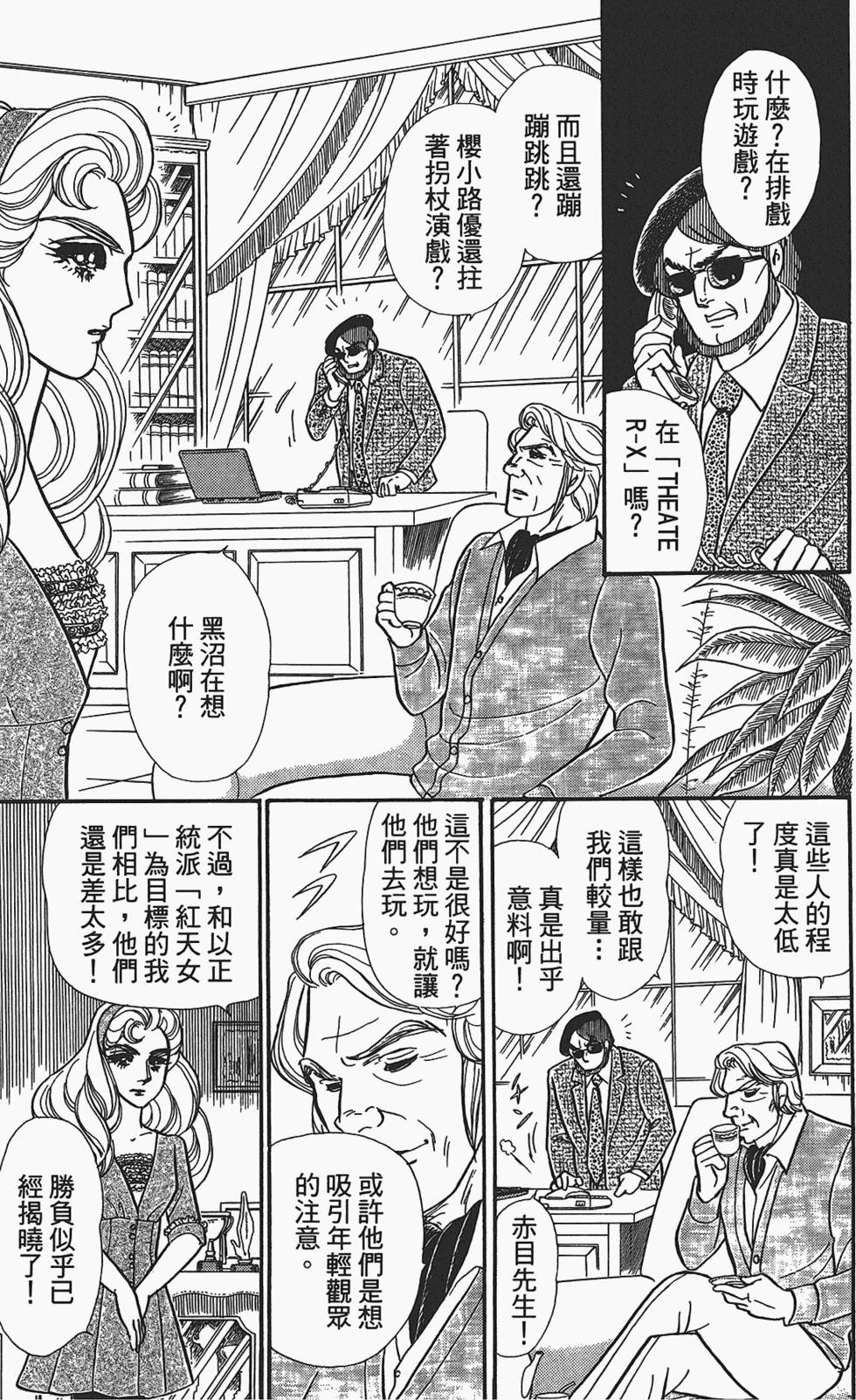 第178页
