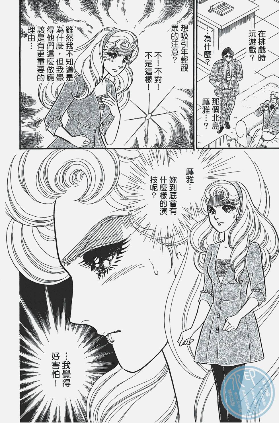 第179页