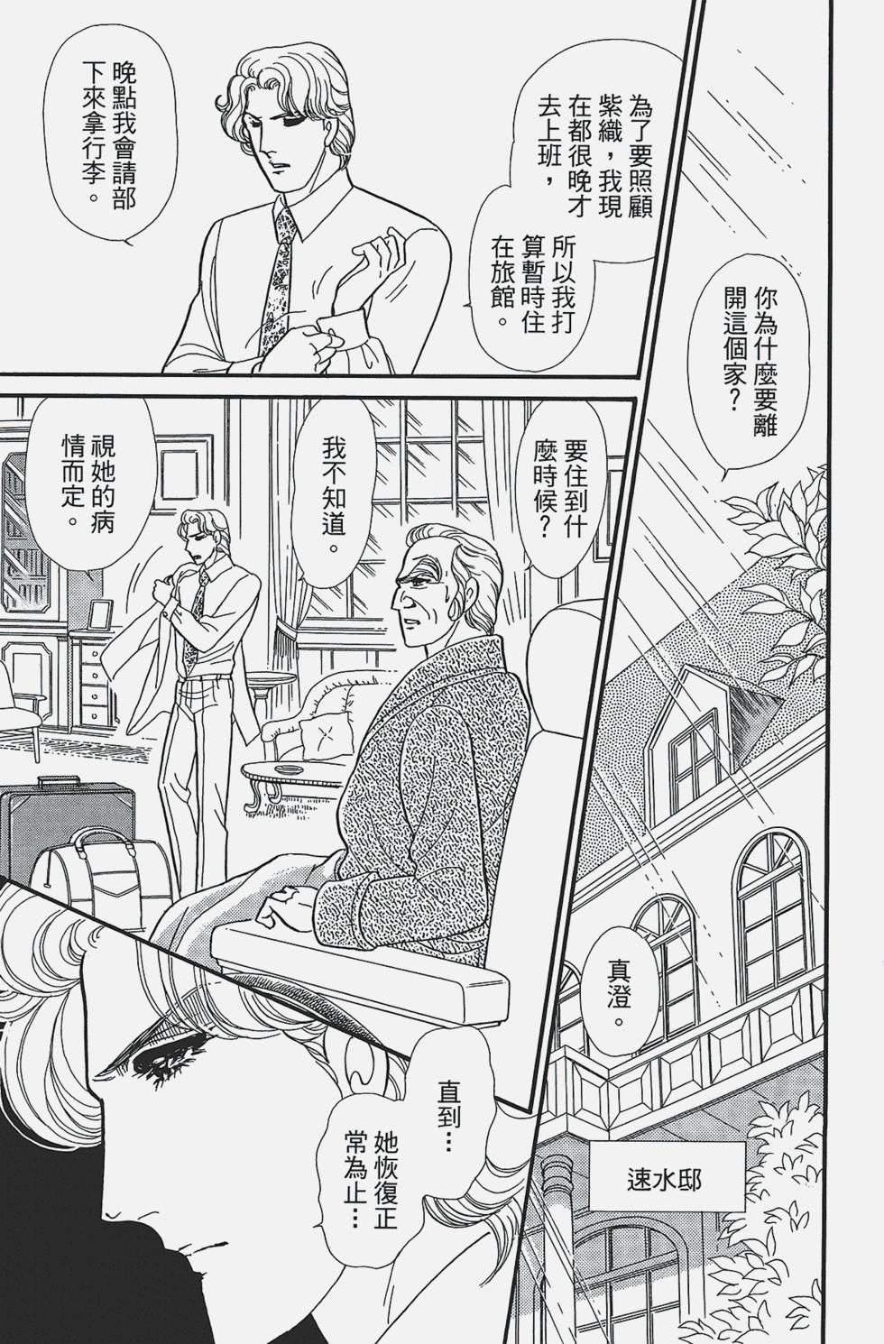 第180页