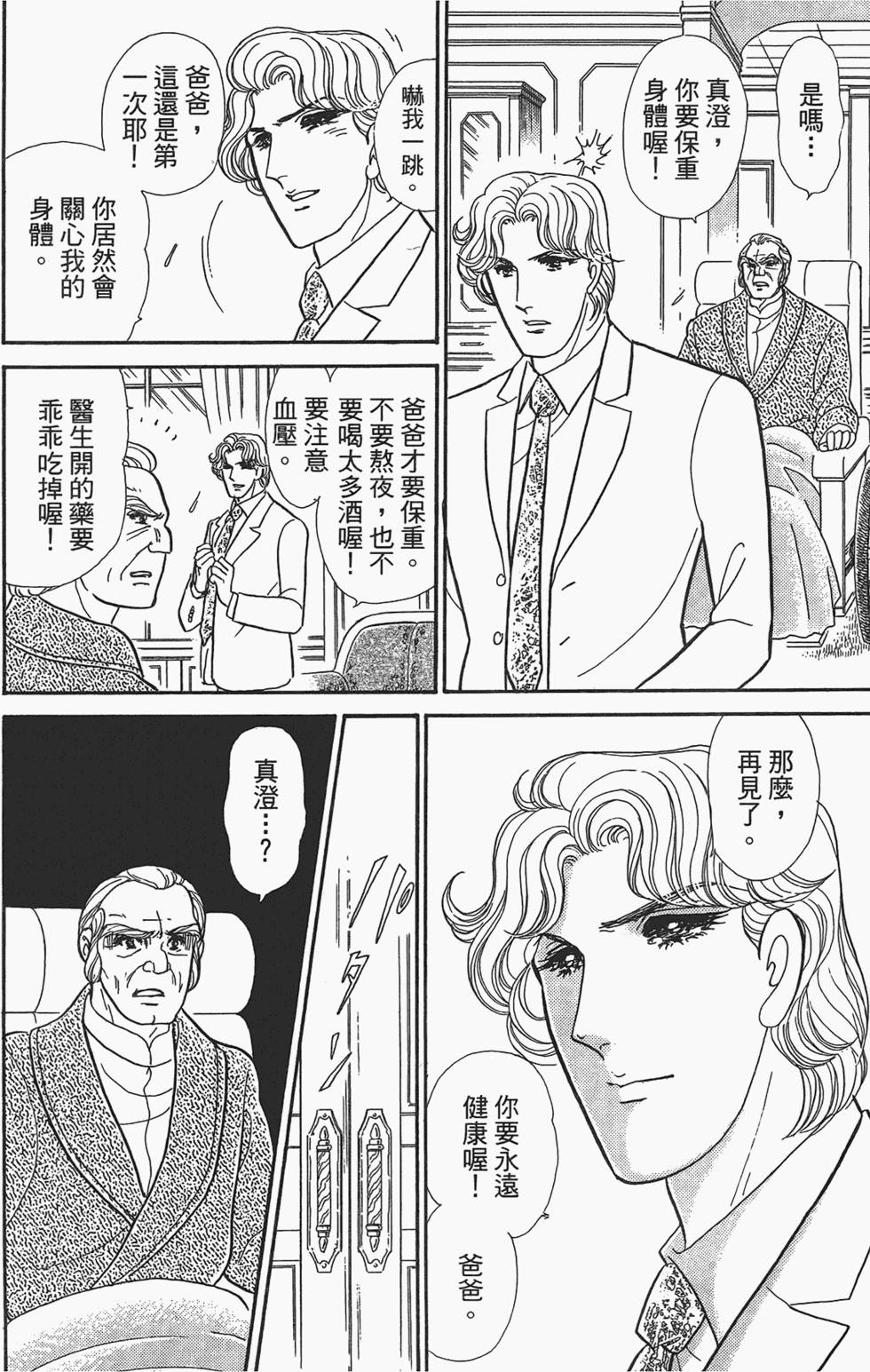 第181页