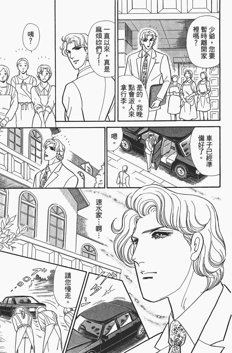 第182页