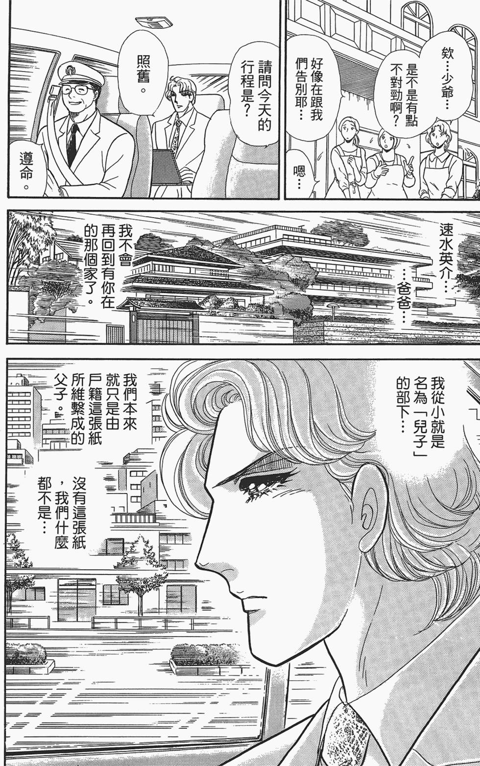 第183页