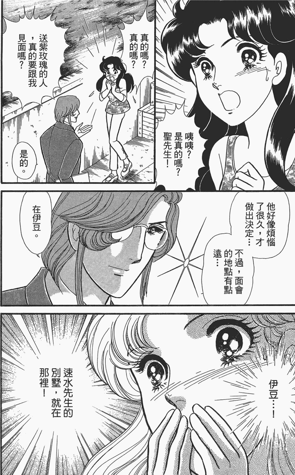 第185页
