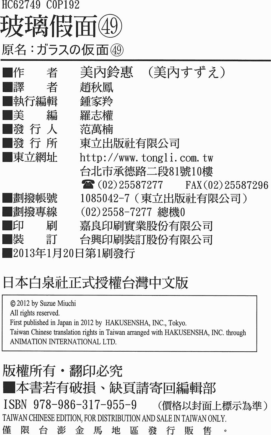 第188页