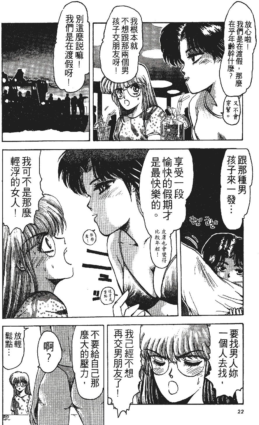 第21页