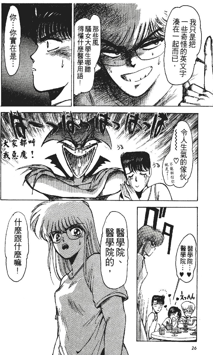 第25页