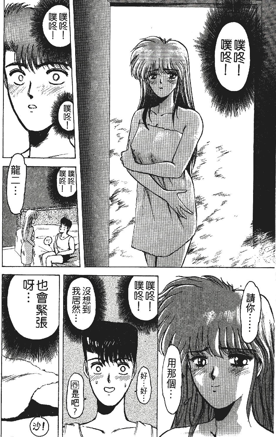 第37页