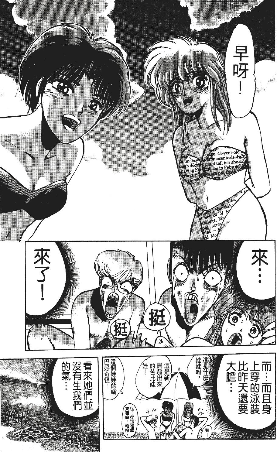 第52页