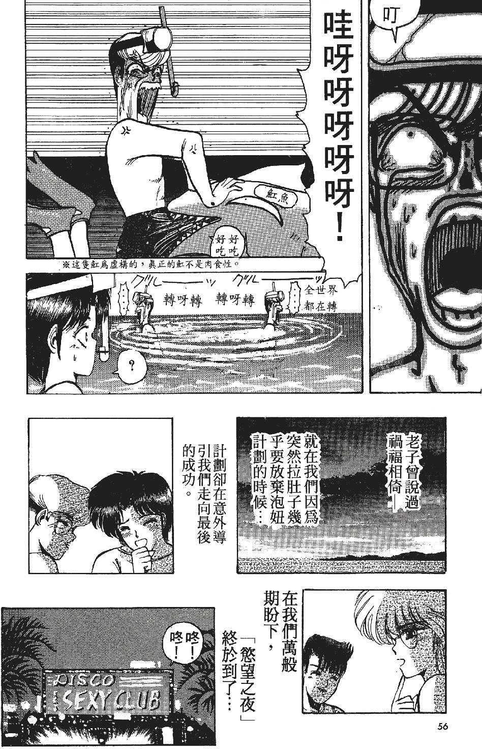 第55页