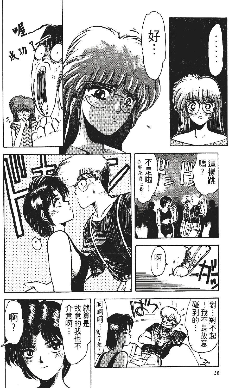 第57页