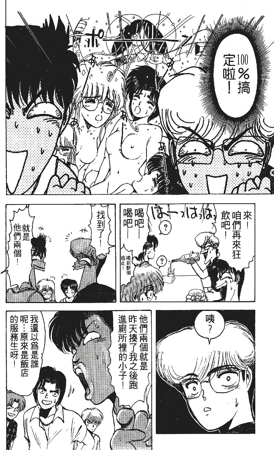第59页