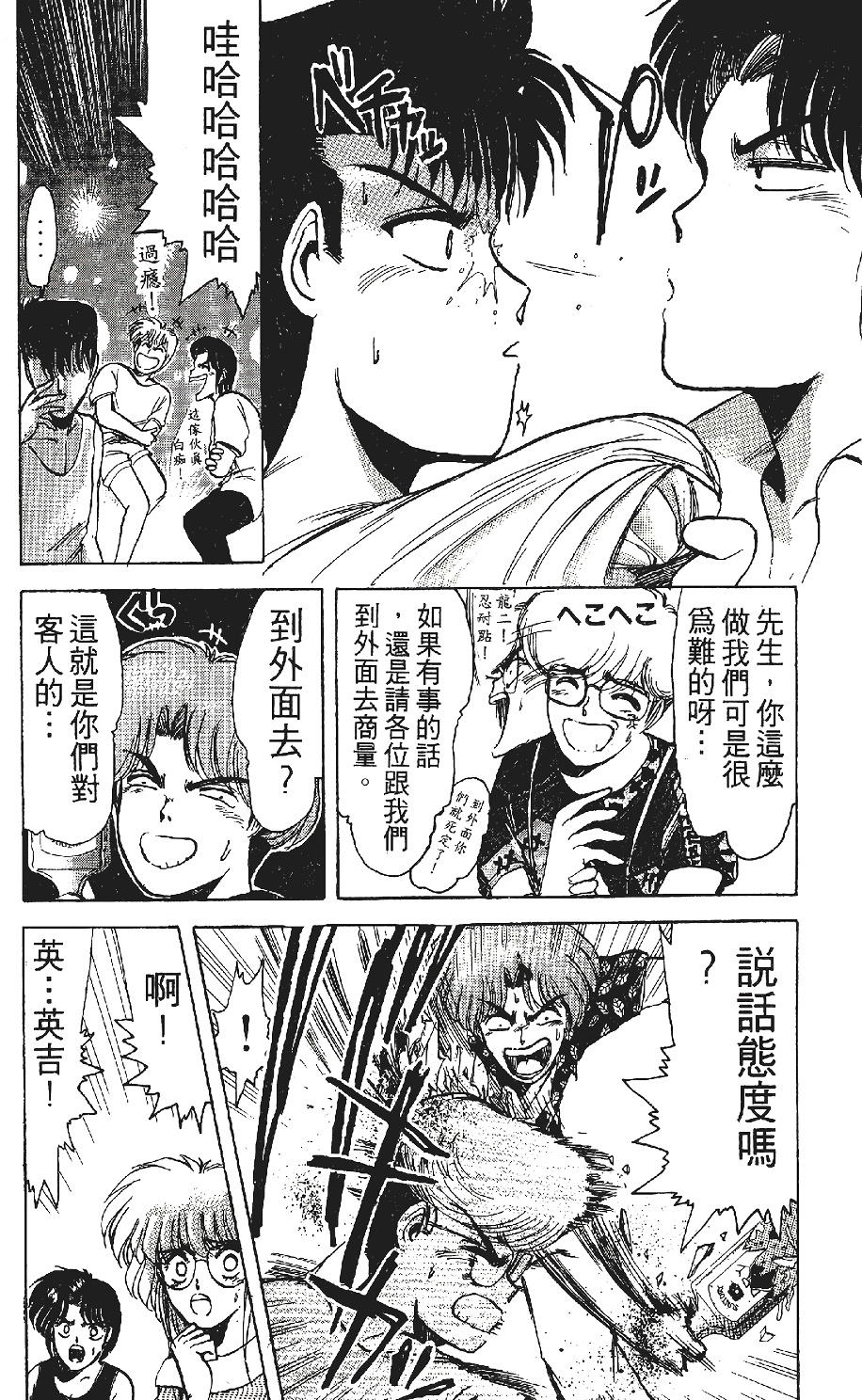 第61页