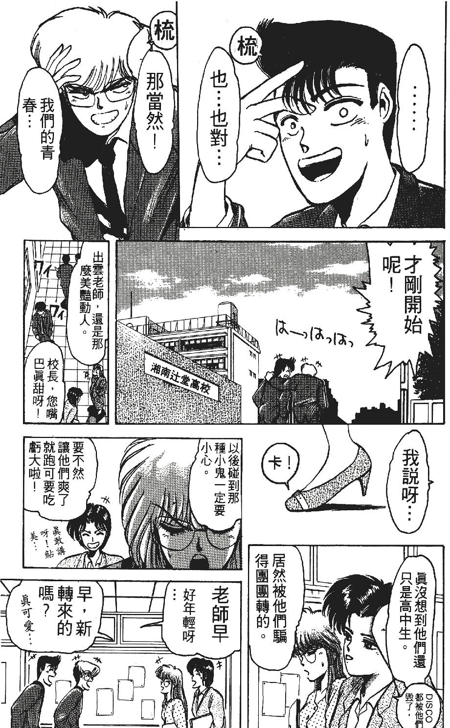 第68页
