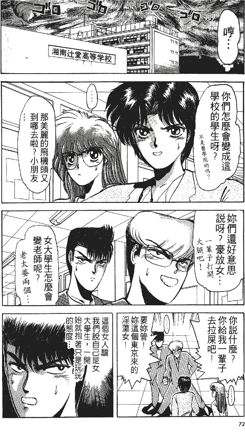 第71页