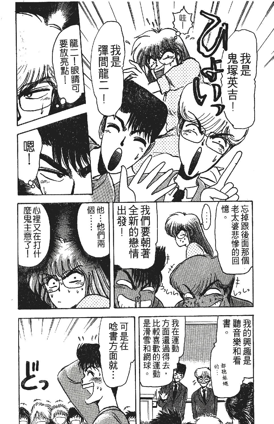 第73页