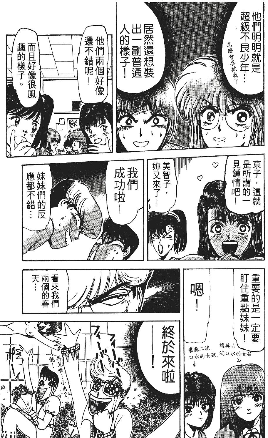 第74页