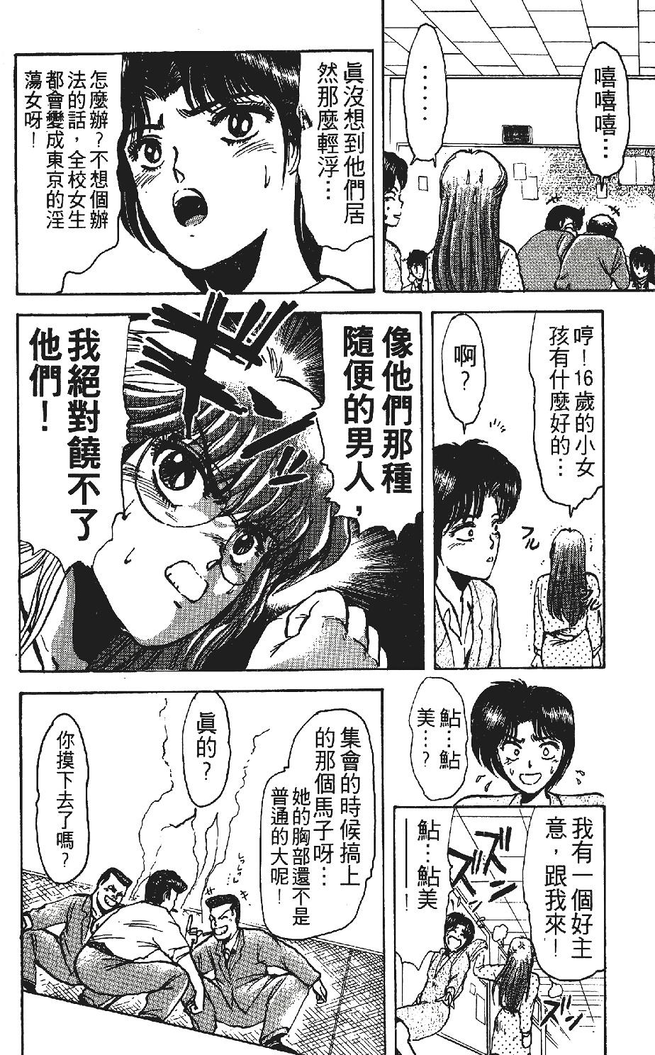 第75页
