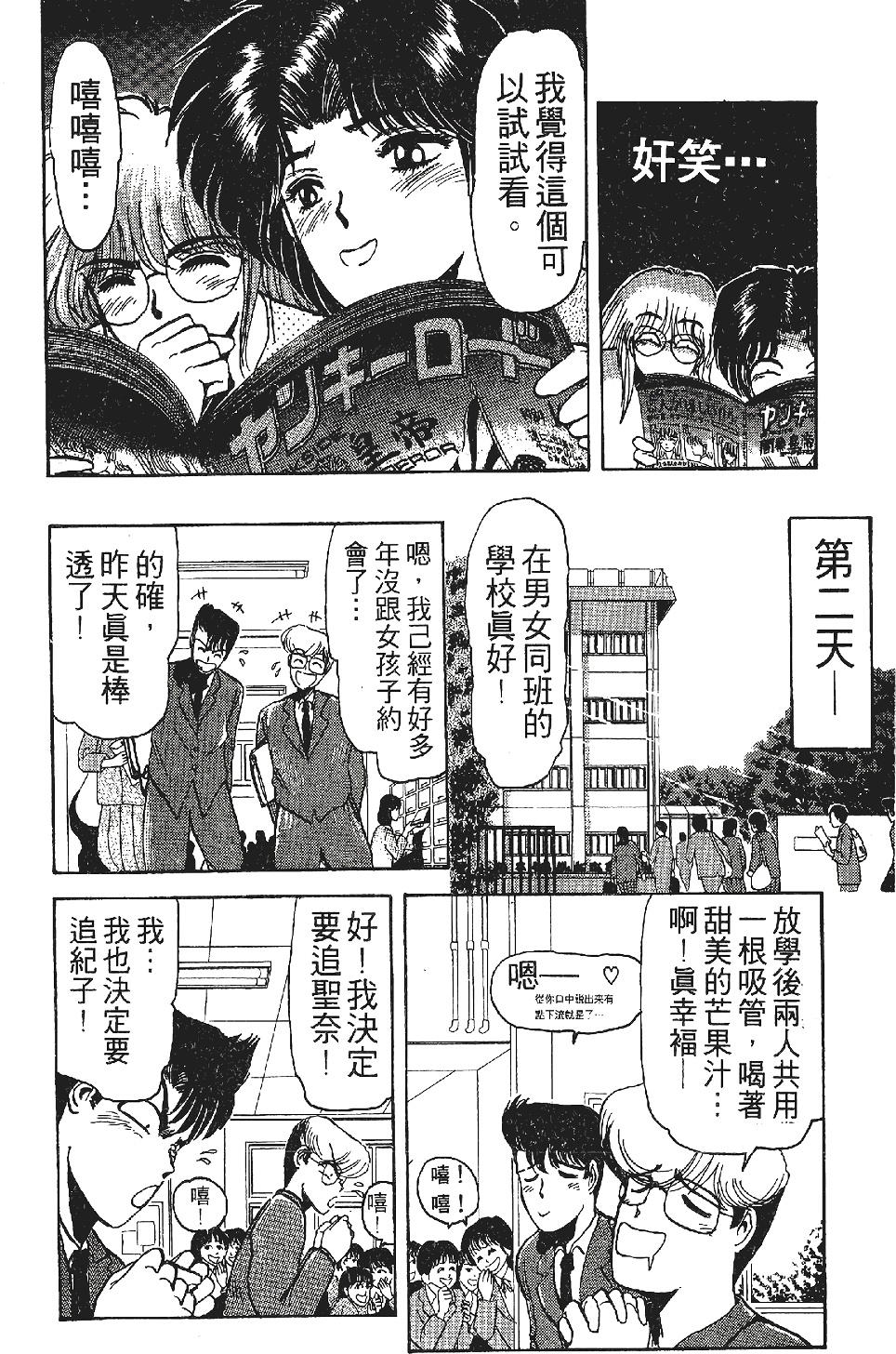 第81页