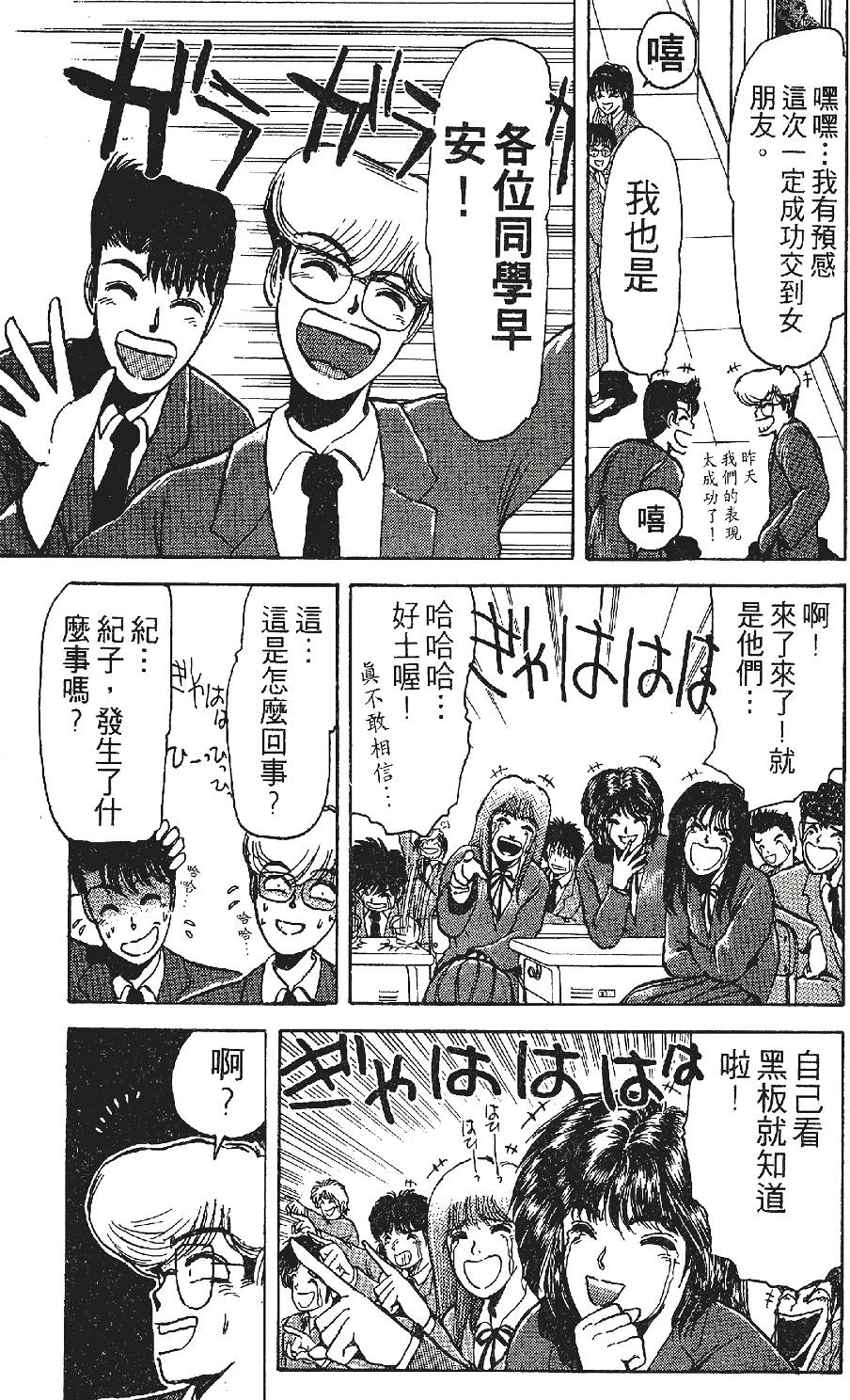 第82页