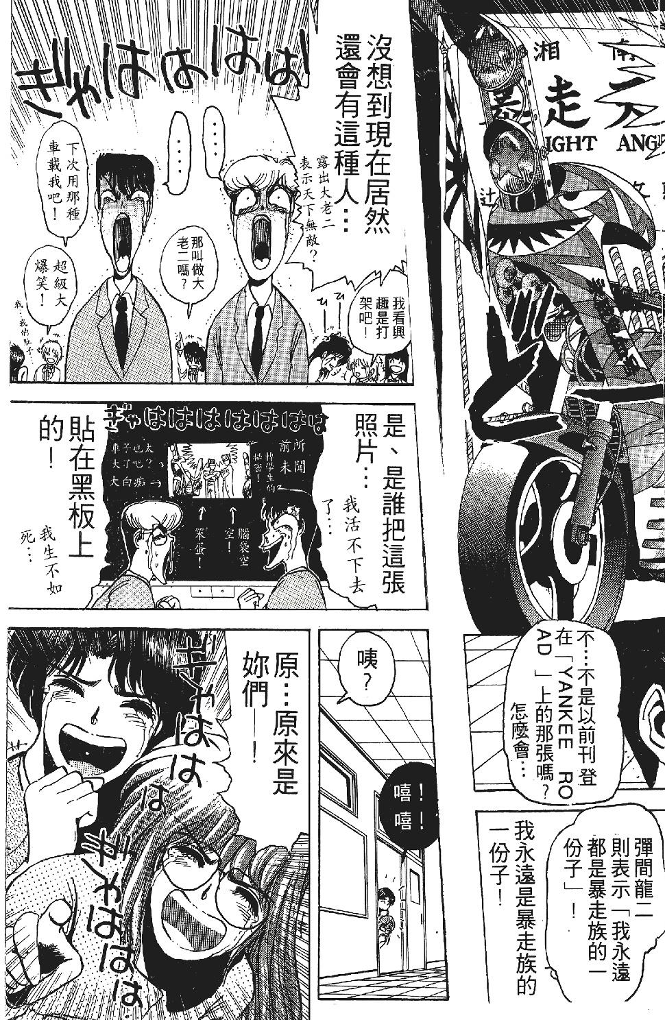 第84页