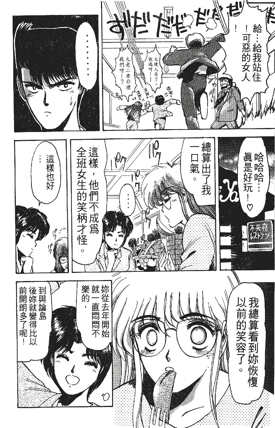 第85页