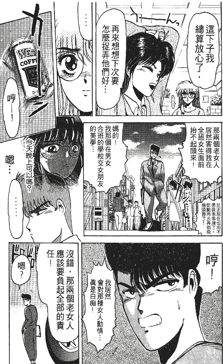 第86页