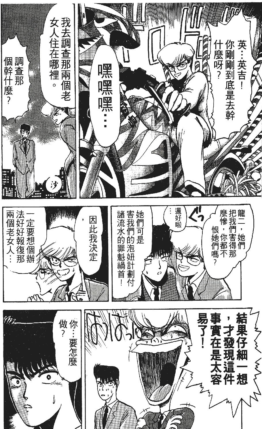 第87页