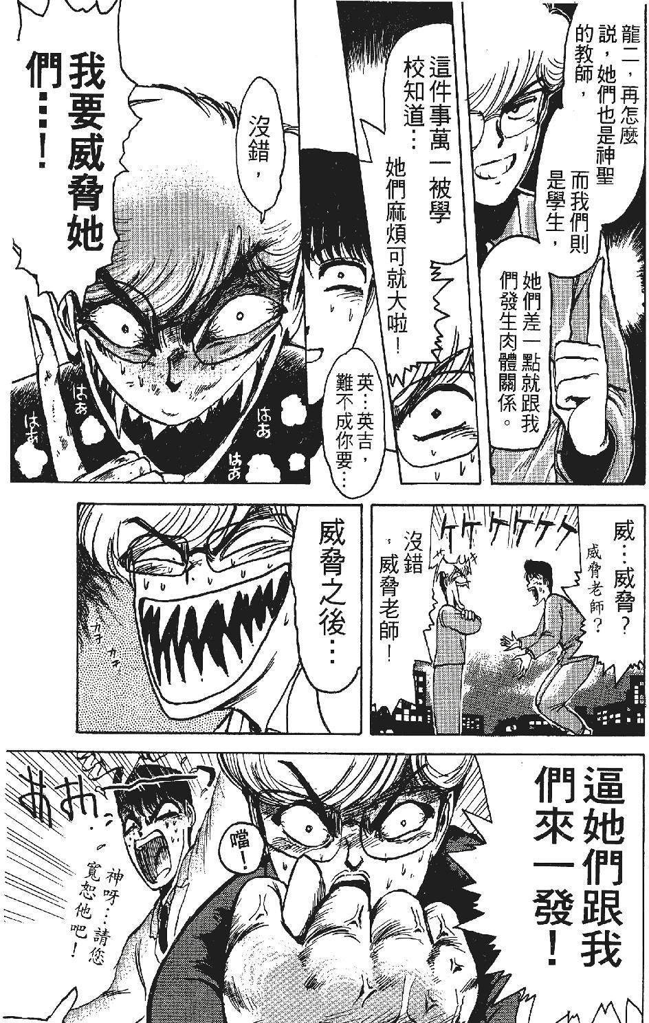 第88页