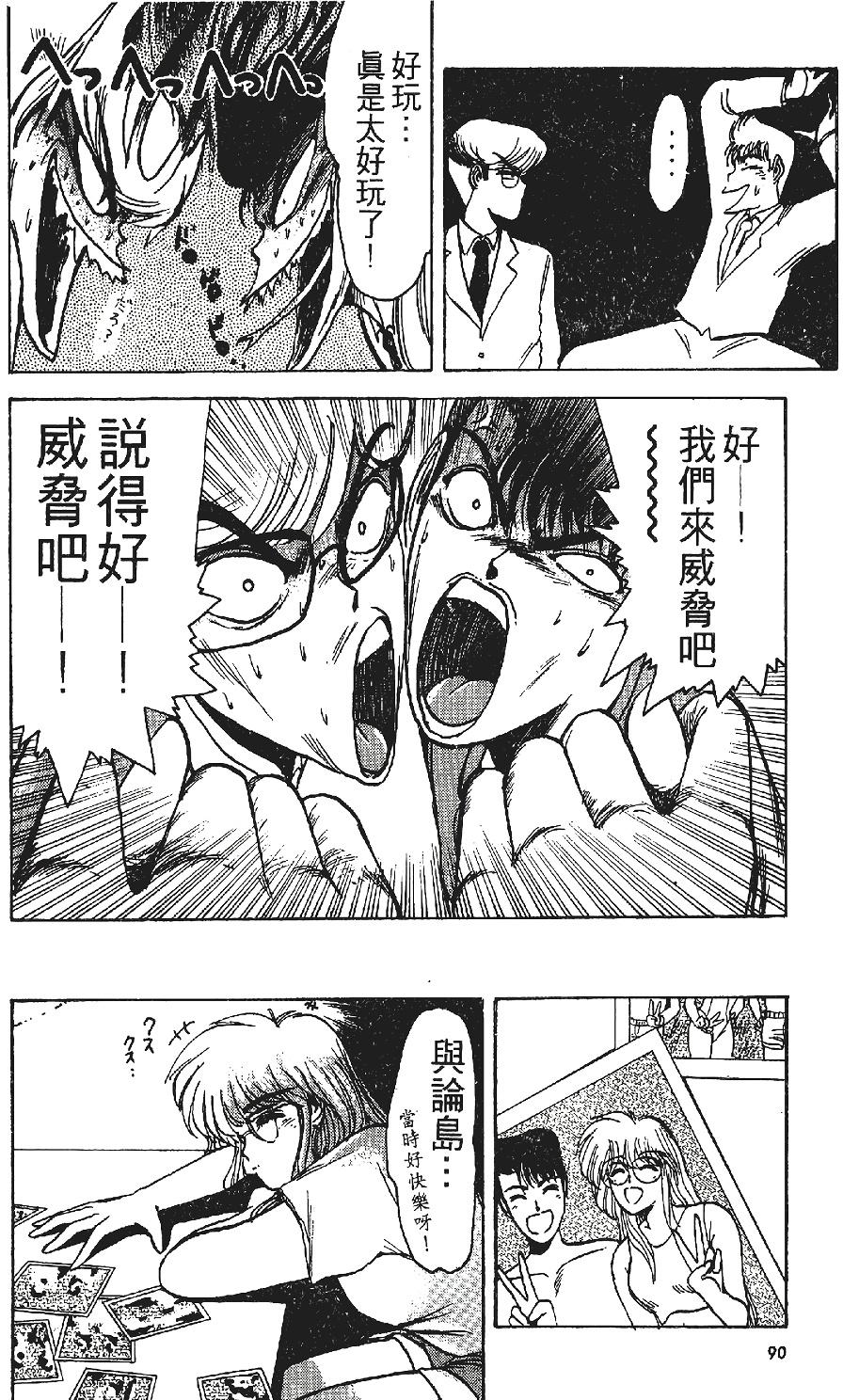 第89页